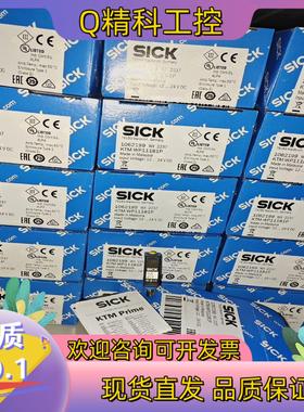 现货LUTM-UP81162P1067295  SICK荧光电