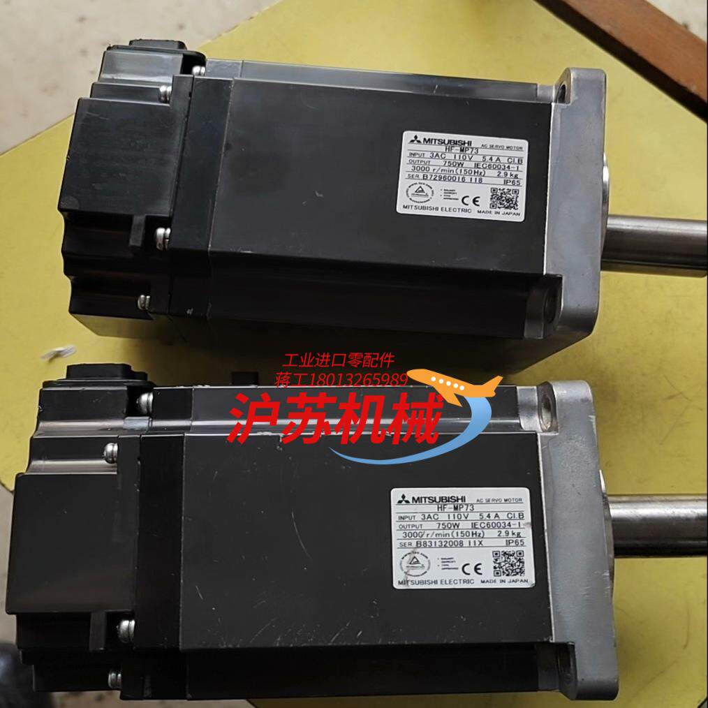 三菱电机HF-MP73，拧不动，售出不退货