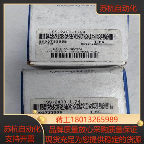 世伟洛克 Swagelok   SS-2400-1-24