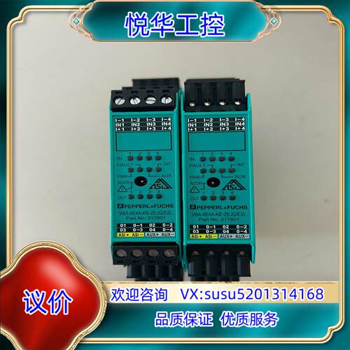 倍加福模块，VBA-4E4A-KE-ZEJQ/E2L,现货2