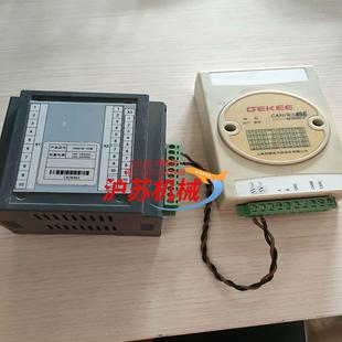 RS485一起 CAN CAN232 PLW