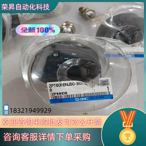 现货全新原装SMC吸盘ZPT80HBNJ50-B01-A18