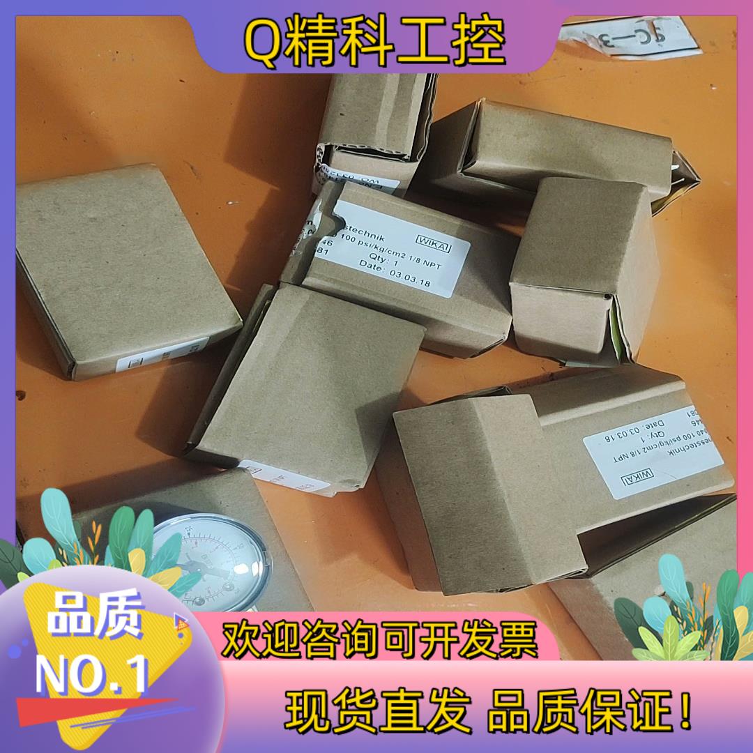 现货WiKAI全新压力表111.10.040的压力0.7mpa