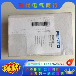 VSVA B52 议价 全新原装 FESTO费斯托