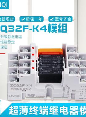 组合终端电磁继电器PA1a-24V模组模块配底座RT3S-24VAY33002议价