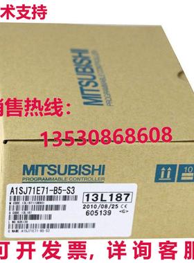 原装供应Mitsubishi A1SJ71E71-B5-S3 Network Module Programmab
