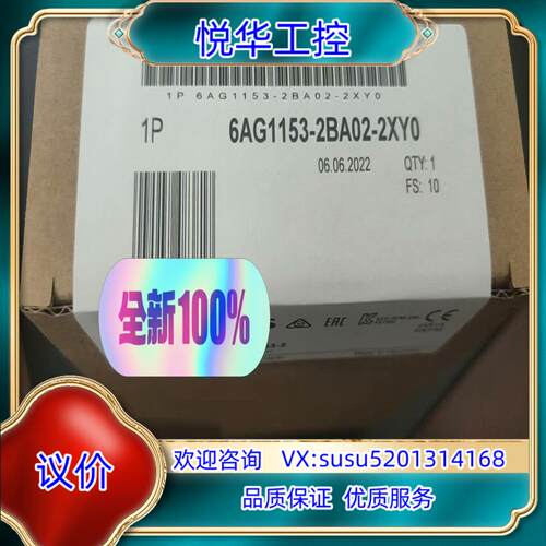 6AG1153-2BA02-2XY0议价