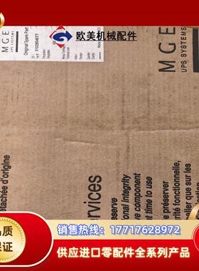 MGE  51028040TT 全新原装  现货速发议价