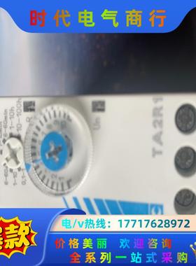高诺斯时间继电器TA2R1 88 865 215现货3只议价