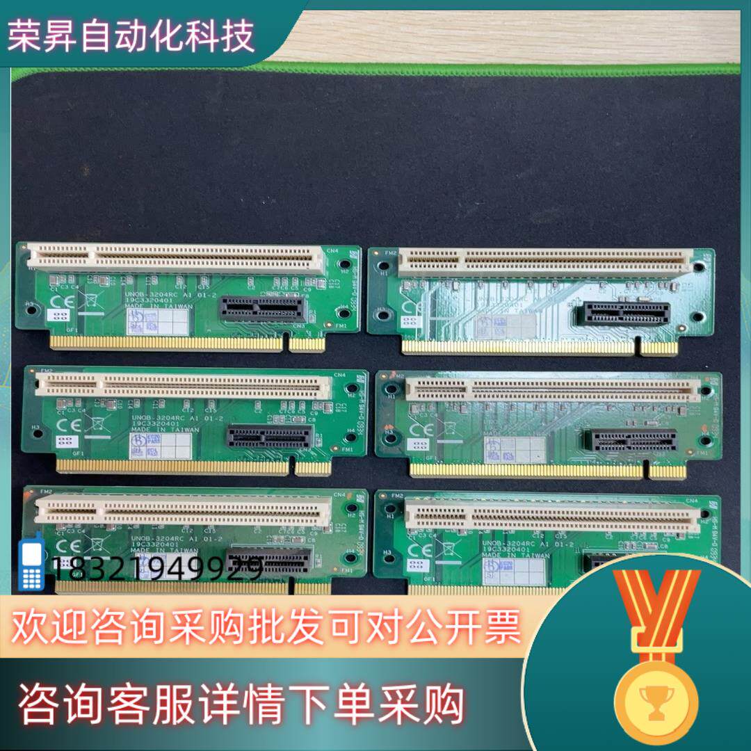 现货UNOB-3204RC A1 01-2 19C3320401