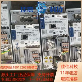 伦茨8400伺服控制器E84AVTCE3714SX0伦茨8