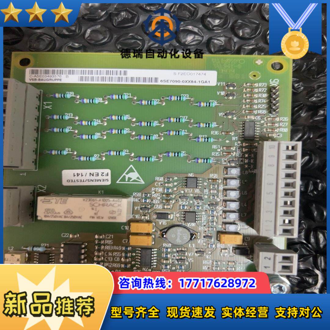 6se7090-0xx84-1ga1议价