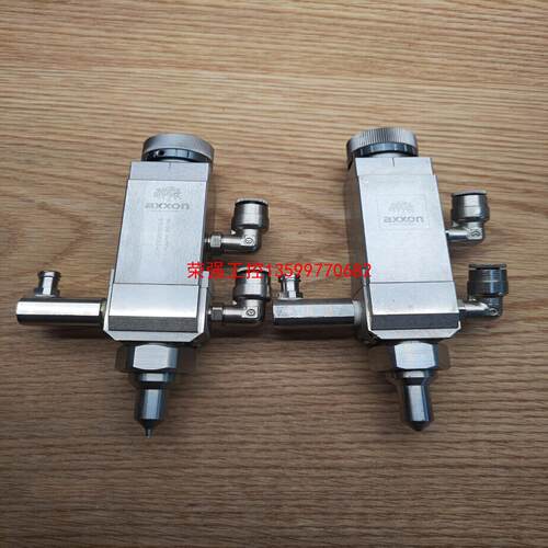 【荣强工控】axxon 喷雾阀 v-880 c-140