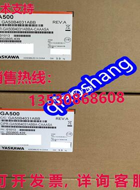 原装供应安川CIPR-GA50B4031ABBA变频器/