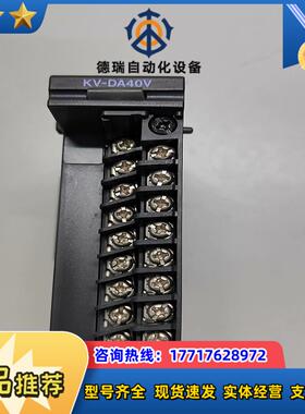 KV-DA40V议价