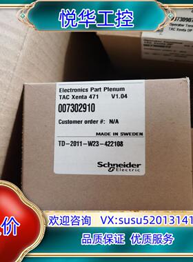 原装TAC Xenta471      TAC Xenta议