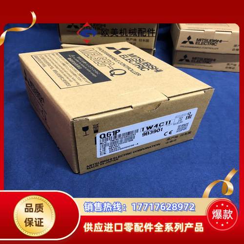 三菱Q61P 有议价