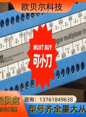 MTL模块MTL831B，MTL5544D,MTL5544,