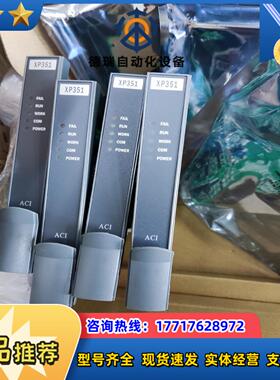 浙大中控卡件 XP313 XP351 XP351H XP36议价