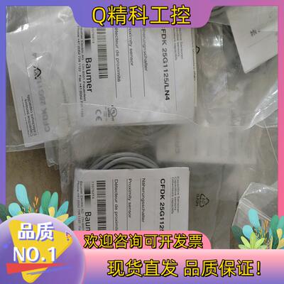 瑞士Baumer堡盟CFDK 25G1125/LN4薄型电容