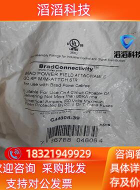 BradM32重载插头CA4006-39 4芯 80/个