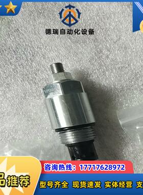 克泰插装阀溢流阀LPOSRV2-10-60，全新原装正品，看议价