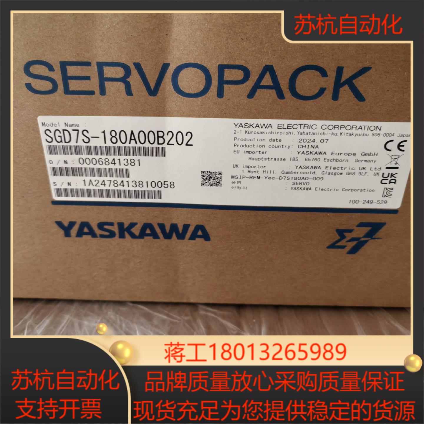 SGD7S-180A00B全新原装正品24年
