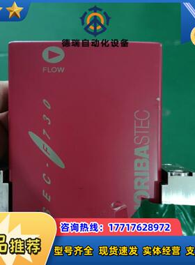 horriba SEC-F730M 成色非常新，有兴趣的可以议价