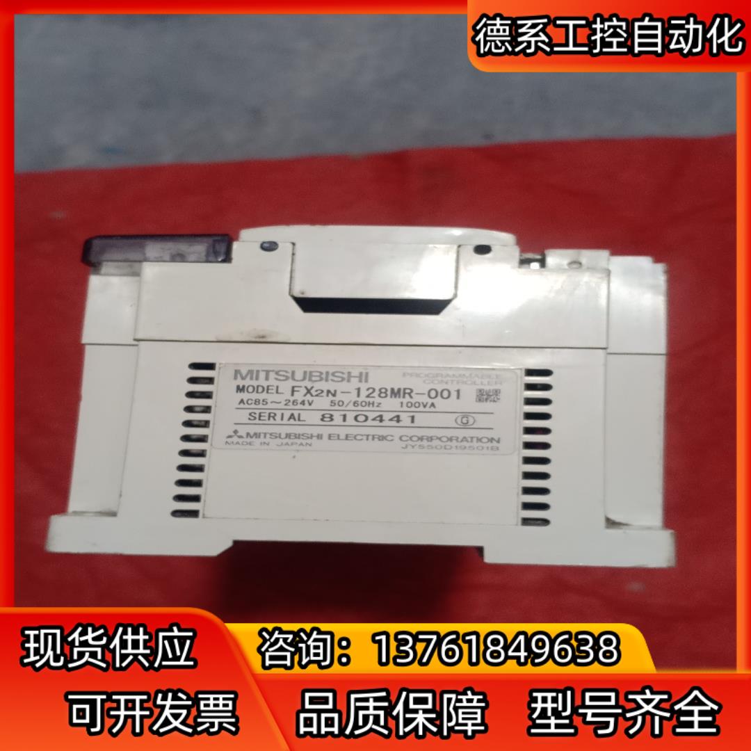 PLCPLC128MR用的联系没有盖头