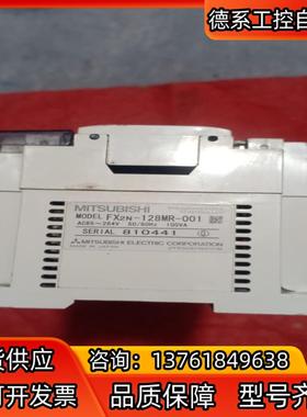 PLCPLC128MR用的联系没有盖头