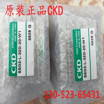 喜开理CKD超紧凑气缸SSD2-L-32D-20-W1，SSD2-L-32D-75-T0H-议价