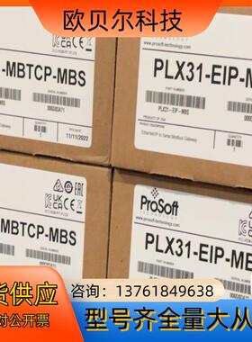 PLX31-EIP-MBS 全新原装正品 标价直发