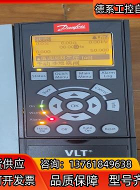 丹佛斯FC302301系列变频器操作面板 LCP102 货