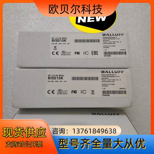 BALLUFF巴鲁夫 BIS015K BIS VM-333-