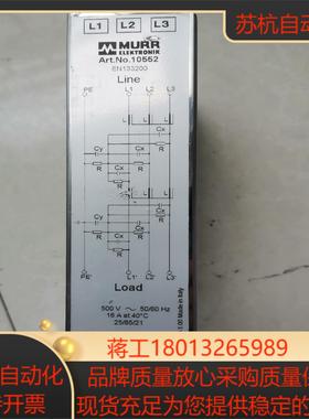 穆尔电源ArtNo10552300如图