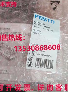 供应原装Festo CPX-FB23-24 526176 总线节点 CPXFB2324