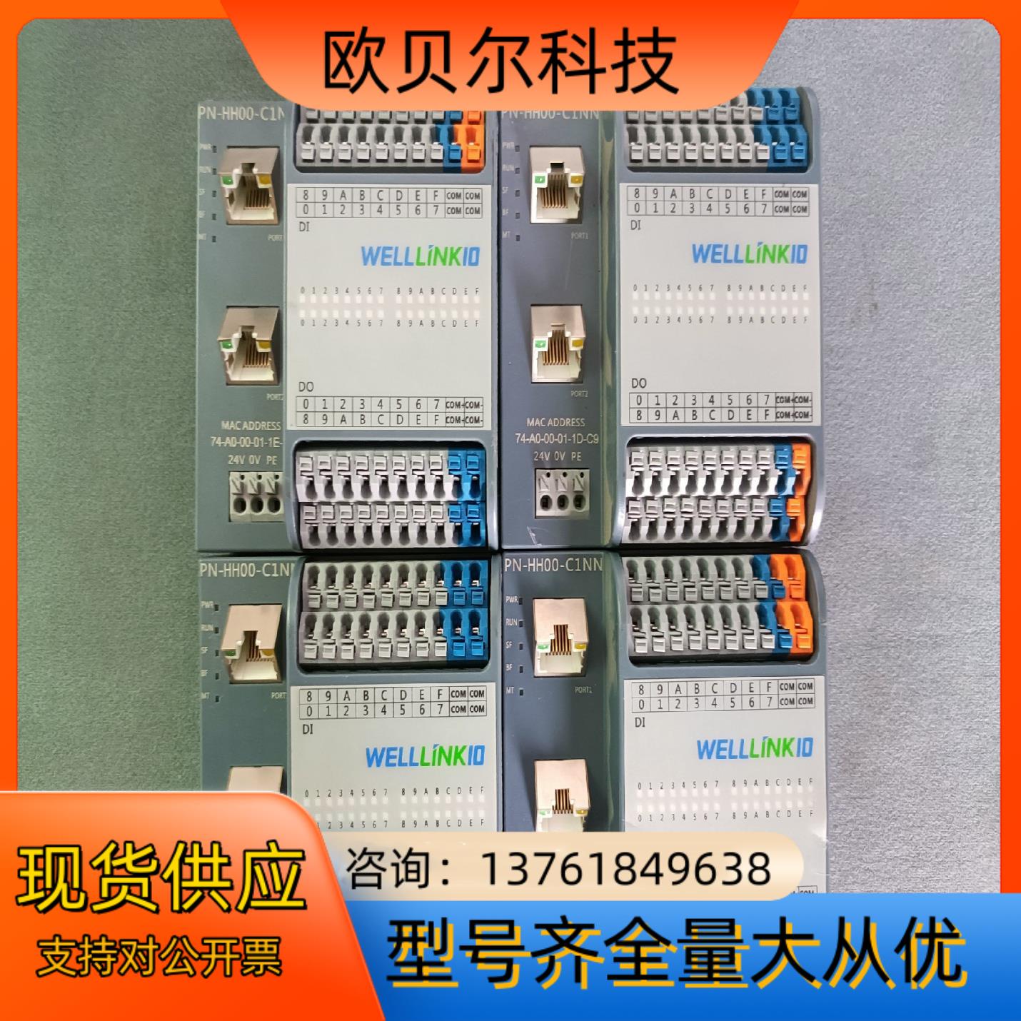 PN-HH00-C1NN   德克威尔 WELLKINKIO