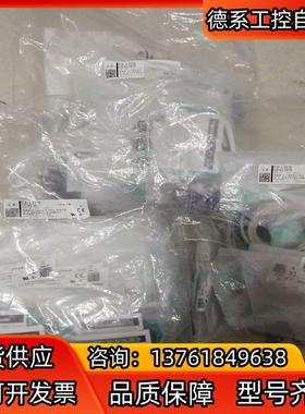 EX-13EB全新原装正品，装