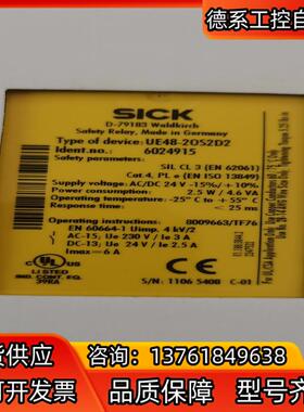 UE48-20S2D2货号6024915