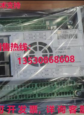 原装供应DSQC2000