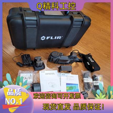 现货菲力尔（FLIR）热成像仪 T420