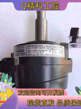 现货德国SEW编码器ES2R全新更多型号欢迎咨询只卖