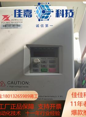 富凌变频器dzb200b002.2l2dk  2.2kw