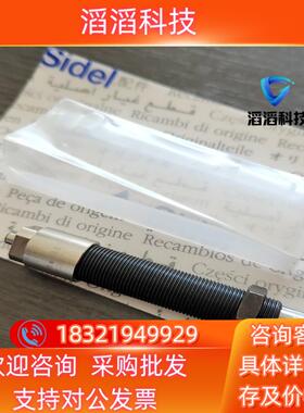 现货SIDEL11360250/01A缓冲器11345365