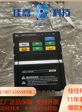 杭州生产的变频器3G3TA-A4022，ECAT、