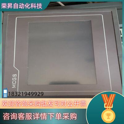 昆仑通态触模屏TPC7012El/