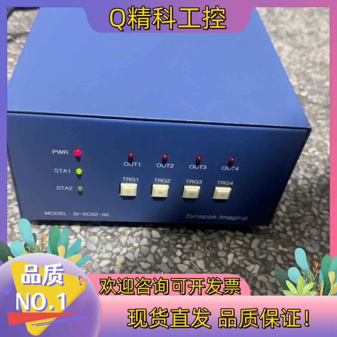 现货synapse imaging产控制器SI-SC02-00