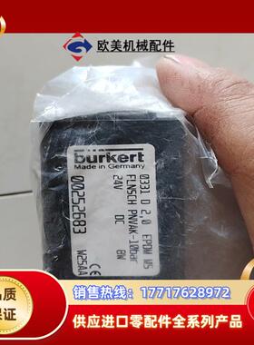 宝德 0331A，D2.0，8W， 24V  ，W25AA，议价