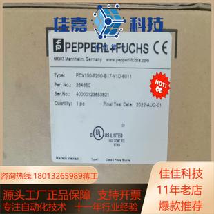 V1D B17 6011 F200 全新倍加福PCV100