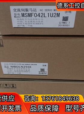 MBDLN25SEMSMF042L1U2M伺服套装A6系列